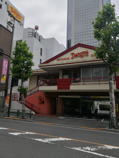 デニーズ西新宿店