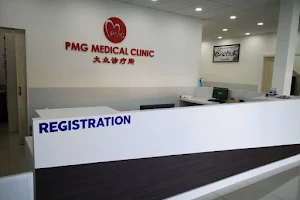 PMG MEDICAL CLINIC - Medan Jaya image