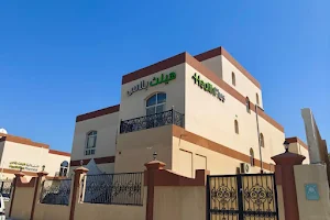 HealthPlus Fertility & Women's Health Center | Best IVF Clinic in Abu Dhabi image