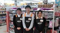 ワッツ 佐世保三ヶ町店