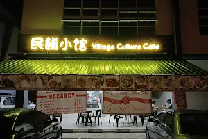 Village Culture Cafe image