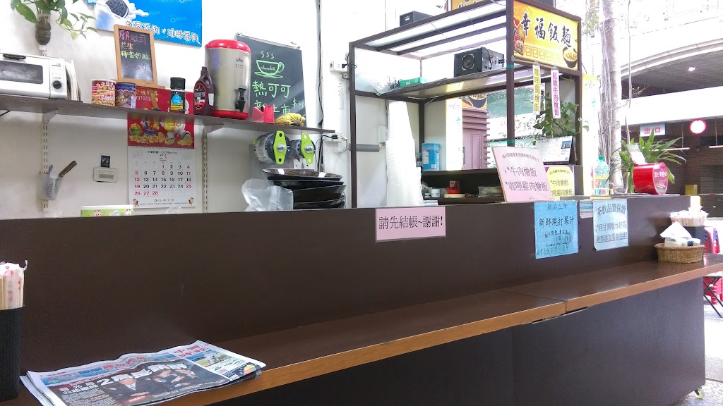 茗食茶 的照片