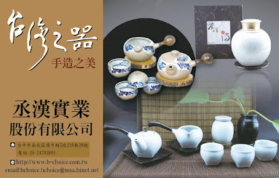 Cheng Han Industrial Co., Ltd. (B-Choice)