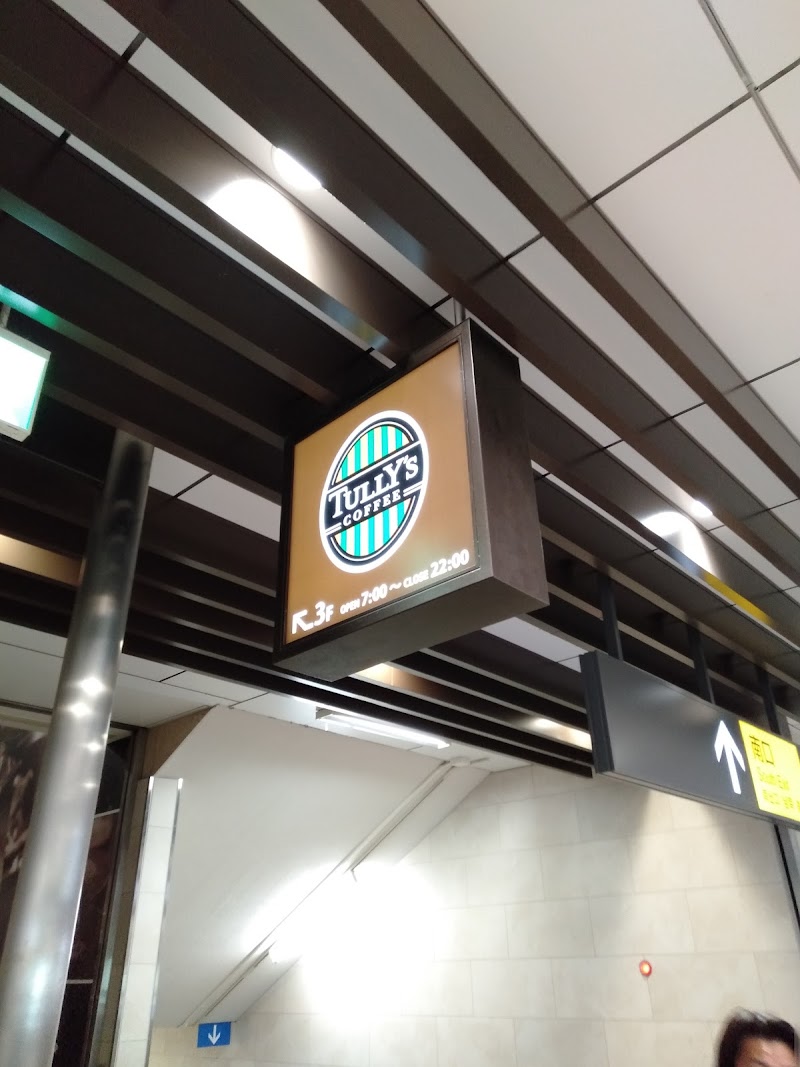 タリーズコーヒー東急プラザ蒲田店 東京都大田区西蒲田 カフェ 喫茶 カフェ グルコミ