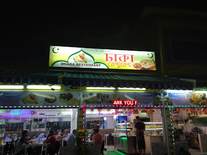 Dhaka Restaurant