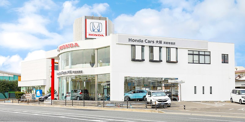 Honda Cars 大阪 箕面牧落店
