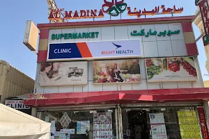 Right Health Al Sanaiya Medical Clinic (Al Quoz Branch) image