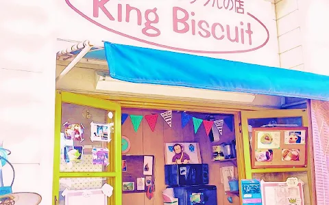 King Biscuit image