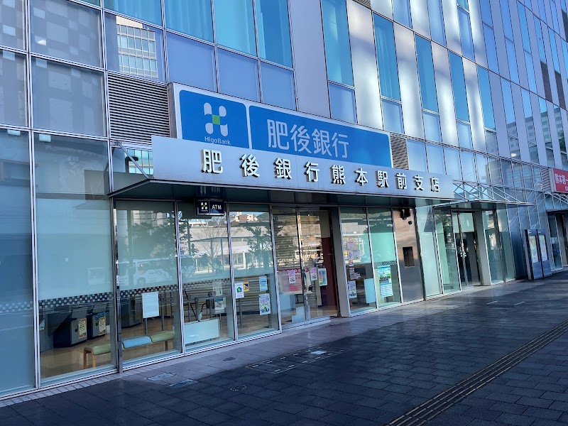 肥後銀行 熊本駅前支店