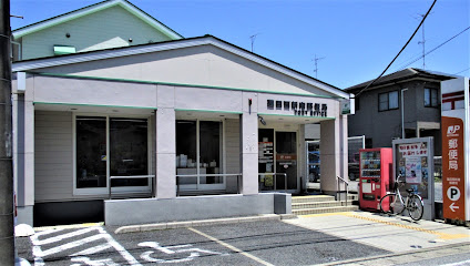 蓮田西新宿郵便局