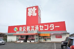Tokyokutsuryutsu Center Tairaten image