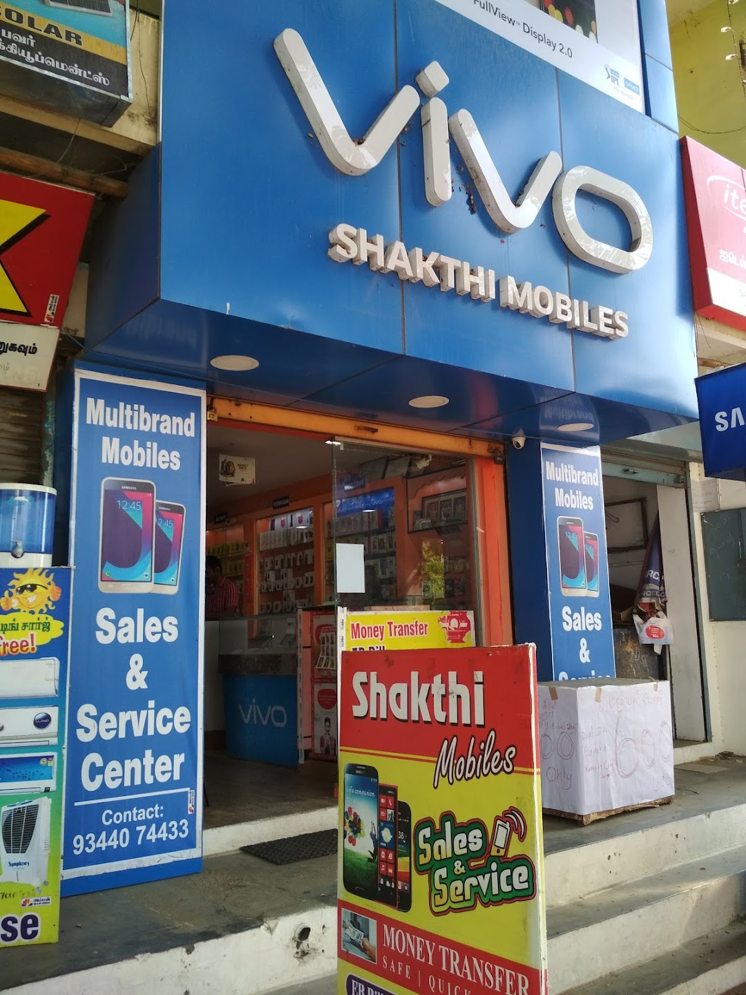 Shakthi Mobiles