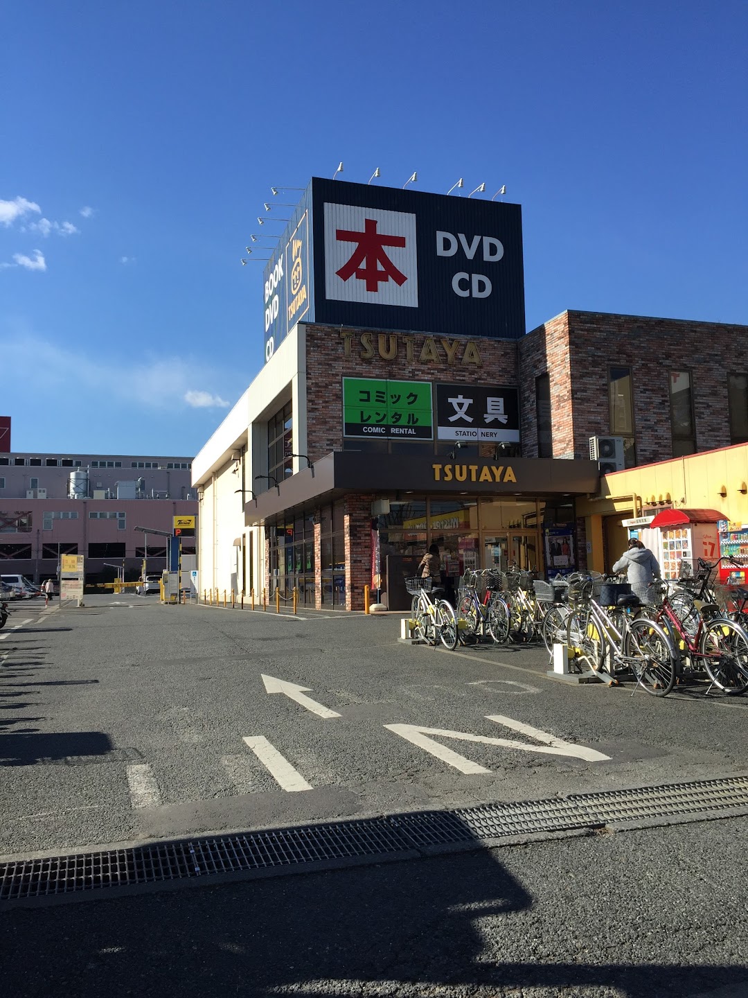 TSUTAYA 鶴ヶ島店
