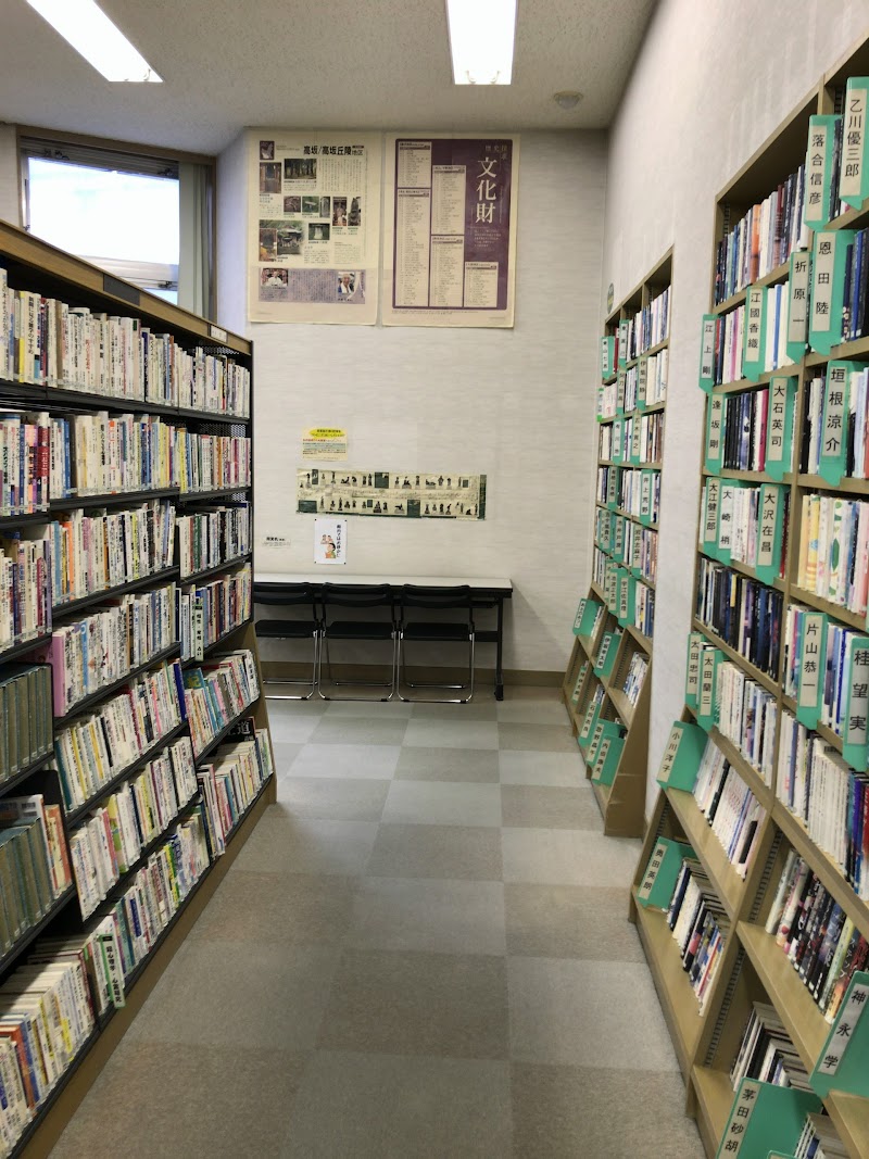 東松山市立高坂図書館