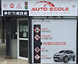 photo de AUTO-ÉCOLE DES MERISIERS à Mantes-la-Ville