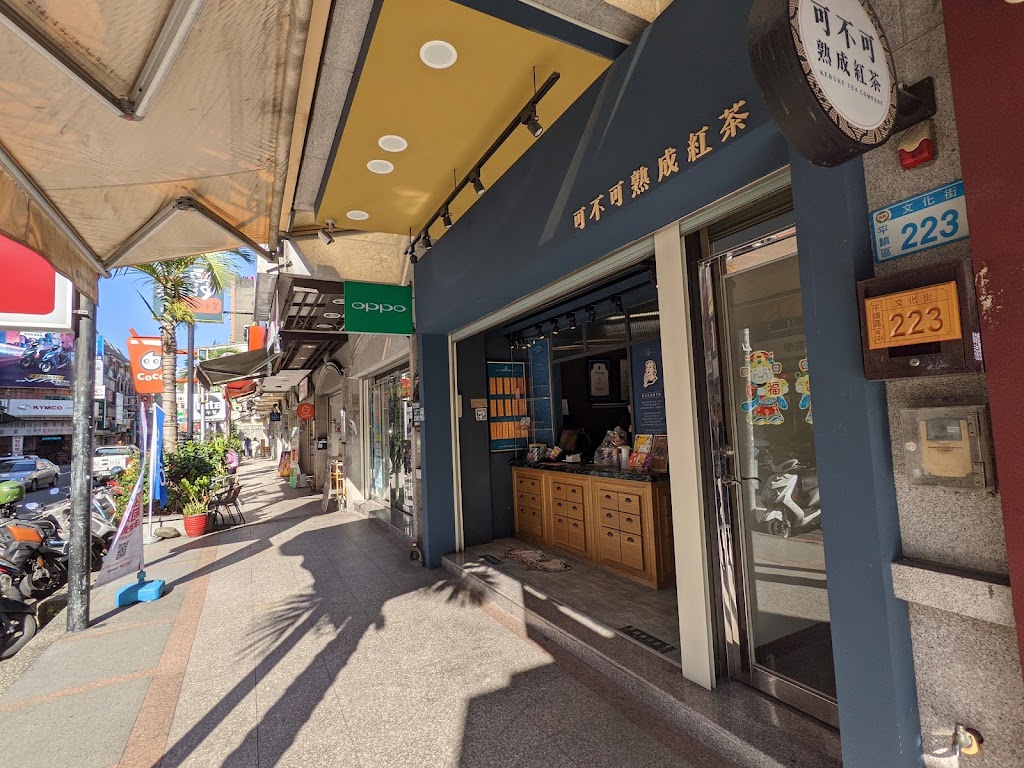 桃園市平鎮區 可不可熟成紅茶-平鎮文化店 - 台灣飲料地圖