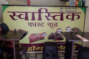 Swastik Fast Food Ratangarh image