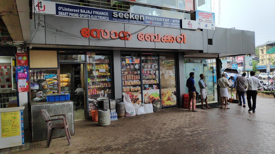 Sona Bakery