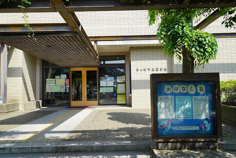 茅ヶ崎市立図書館 神奈川県茅ヶ崎市東海岸北 公立図書館 図書館 グルコミ