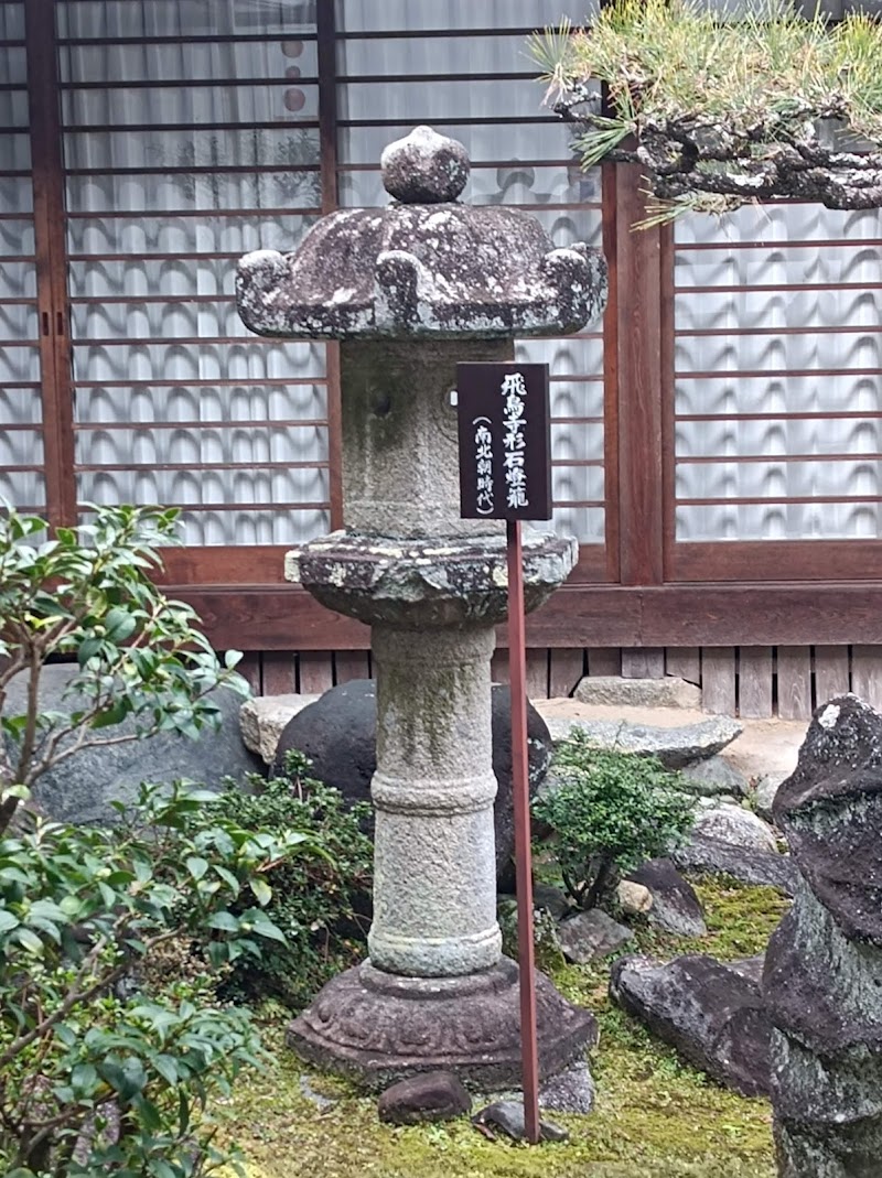 飛鳥寺形石燈籠