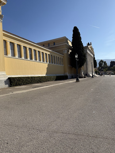 Αριθμός τηλεφώνου Εθνικός Κήπος