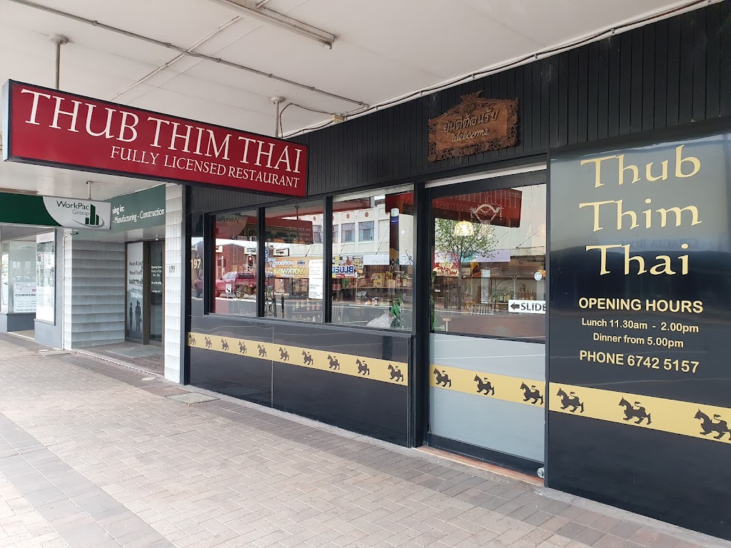Thub Thim Thai 2380