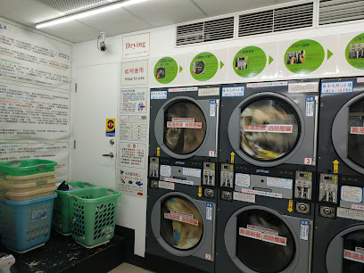 伊萊克斯投幣洗衣店24H(coin laundry コインランドリー동전 세탁소)Dry cleaning