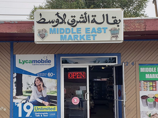 Grocery Store «Middle East Market», reviews and photos, 2254 S Colorado Blvd, Denver, CO 80222, USA