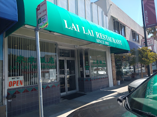 Lai Lai Restaurant image
