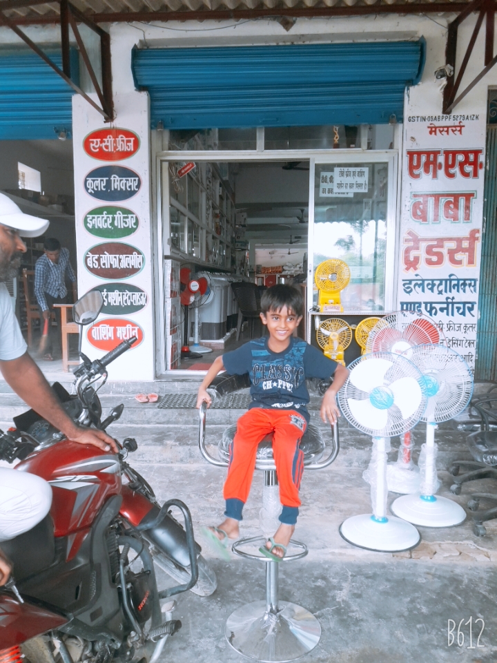 M S BABA TRADERS