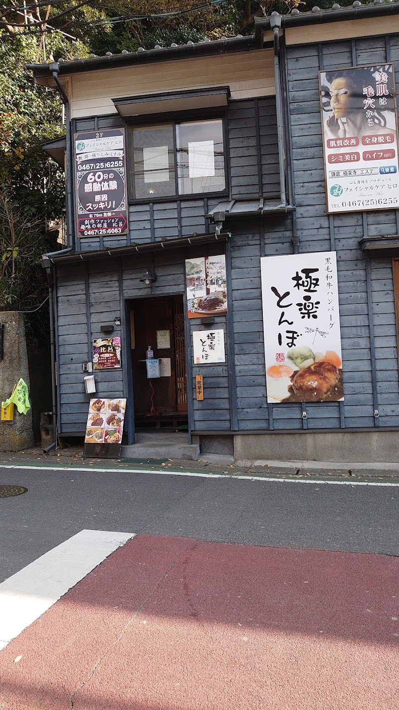 趣味の部屋・比呂