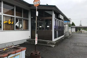 Toyotomi Station image