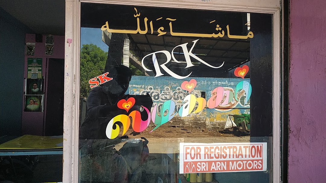 Rk sticker