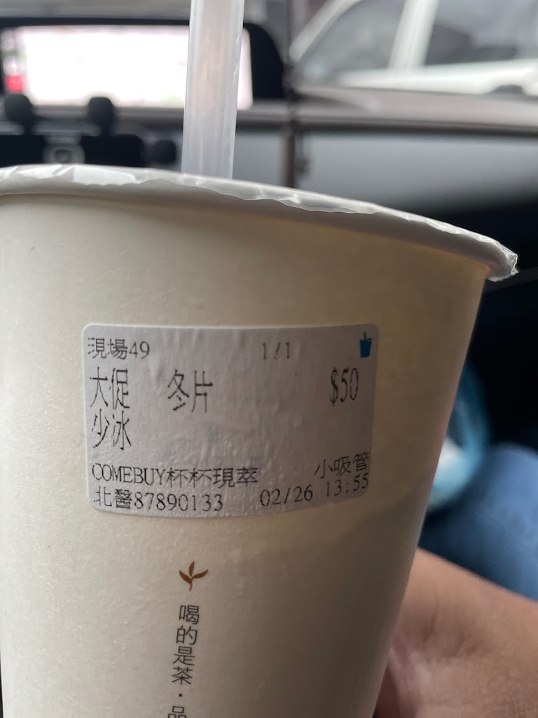 COMEBUY_台北北醫店 的照片