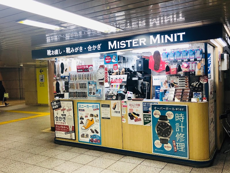 ミスターミニット 東京メトロ三越前店 東京都中央区日本橋室町 靴修理店 鍵屋 グルコミ