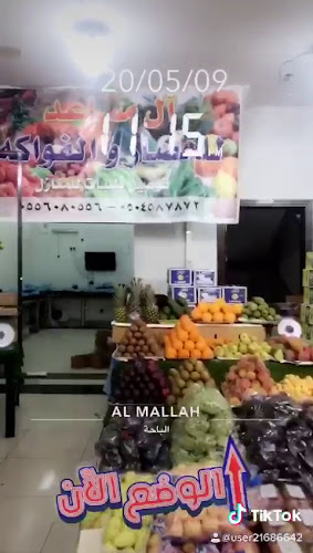 Opinii despre سوق الجملة (الحلقة ) الصفا în جدة - سوق