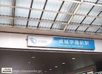 スタイル矯正整体サロン