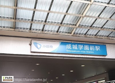 スタイル矯正整体サロン