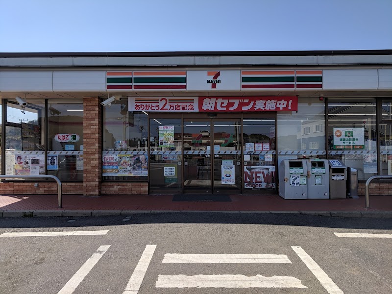 セブン-イレブン 銚子犬吠埼店