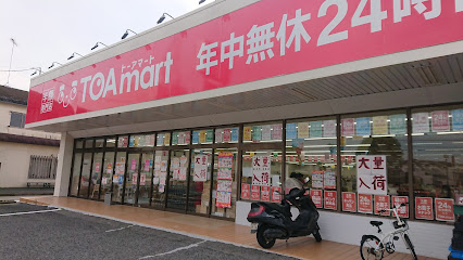 TOAmart 龍ヶ崎店