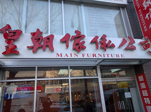 Pet Supply Store «Petland Discounts - Flushing», reviews and photos, 37-20 Main St, Flushing, NY 11354, USA