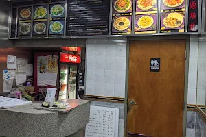 Hunan Kitchen image