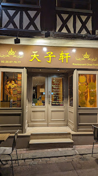 Les plus récentes photos du Restaurant asiatique Chez Yulin à Rouen - n°1