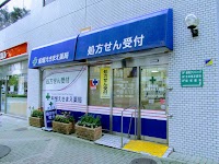 船堀えきまえ薬局