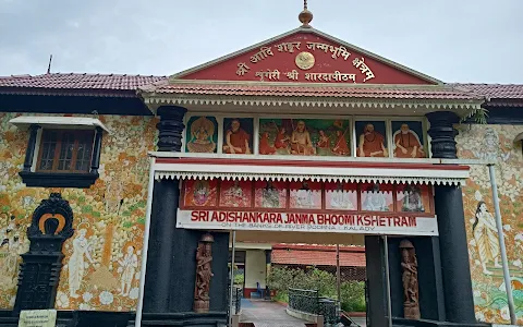 Sri Sringeri Shankara Math Sri Adi Shankara Janmabhoomi Kshethram,Kalady image