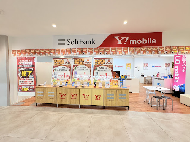 selectSIM(セレクトシム) 六甲アイランド店