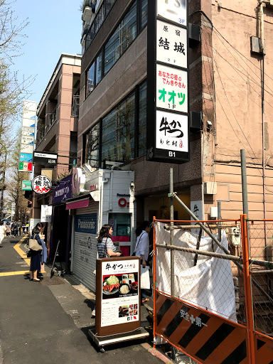 Different restaurants Tokyo
