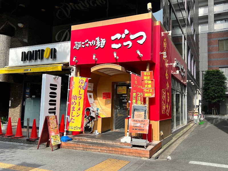 超ごってり麺 ごっつ 秋葉原店