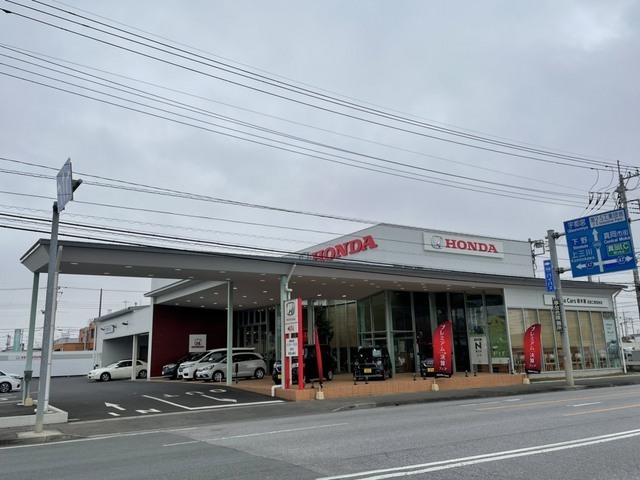Honda Cars 栃木東 真岡工業団地店
