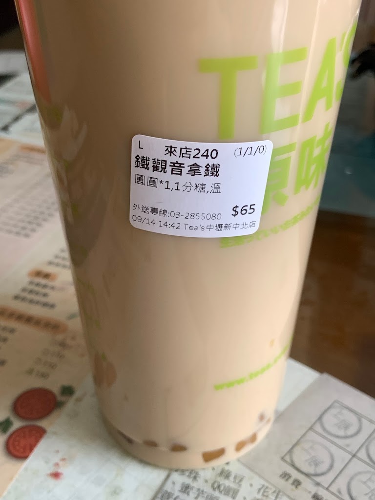 Teas原味中壢新中北店 的照片